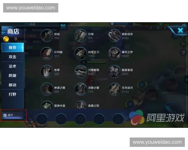 围绕风暴英雄支持体系构建多维战术协同与团队资源优化策略研究探