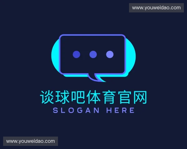 解读谈球吧体育app下载